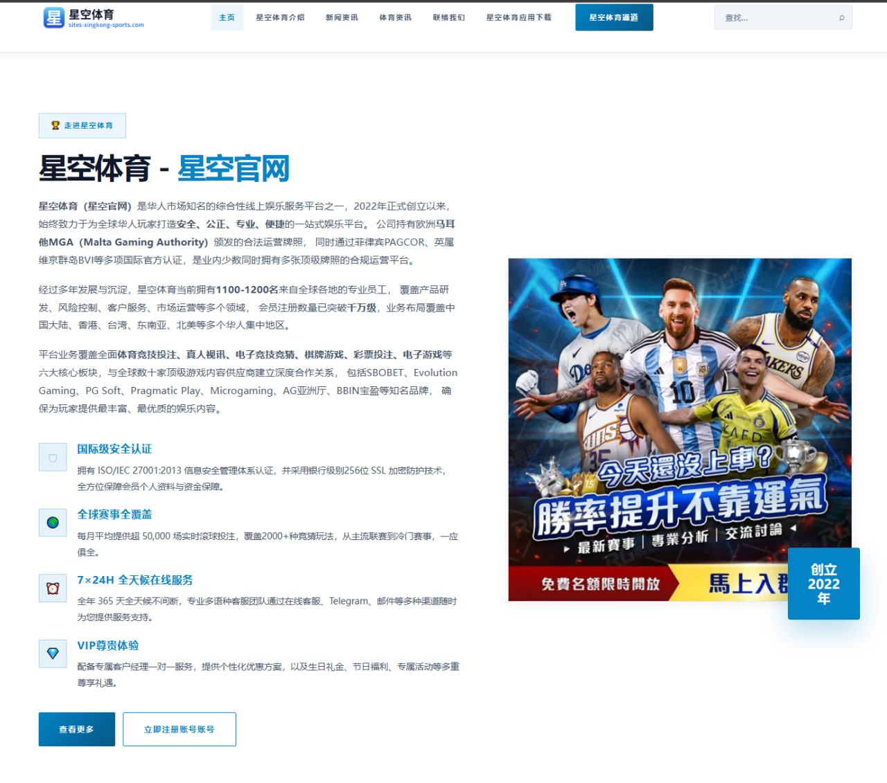 林诗栋新周期首秀前强化反手衔接国乒男单竞争升温 | EMCSPORTS